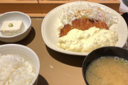 やよい軒とかいうチキン南蛮と味噌カツしか売れない店についてｗｗｗｗｗｗ