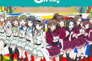 「Wake Up,Girls!!」とかいう伝説の声優アイドルグループ