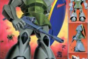 ※【ガンダム】機体の名前はどうやって決めているのか？