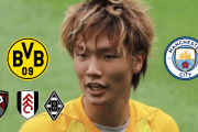 ◆ブンデス◆板倉滉、プレミア複数クラブも注目でマンCの要求額高騰？BMGとの交渉は難航か…新たにドルトムントも参戦