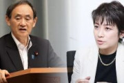 東京新聞・望月イソコ『韓国からの台風被害ﾒｯｾｰｼﾞについて政府の受け止めは！』→ 菅｢各国から頂いてますから｣