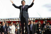 【愛国】安倍晋三「五輪に反対する反日勢力が！」→開会式欠席→開催後は沈黙→桜を見る会不起訴不当