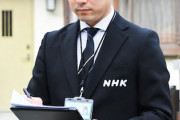 【NHK会長】『スクランブル化』を完全否定「広く視聴者が負担する受信料制度がふさわしい」と明言　特定の利益や視聴率に左右されない、正確で多様な公共放送の必要性強調