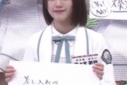 【日向坂46】伏線回収！？正直者のみーぱんｗｗｗｗｗｗｗｗｗｗｗｗ