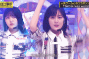 【GIF】生田と久保のダンス比較