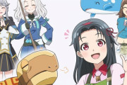 今回登場したモブキャラがかわいすぎるんだが【幻日のヨハネ】