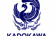 KADOKAWAの件、既に警察による捜査が開始されている模様