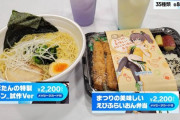 【画像】Vtuber飯、限界突破ｗｗｗｗｗ
