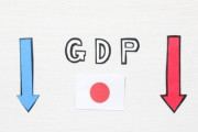 【爆笑】円安で爆上がりするはずのGDP成長率、0.9に下方修正