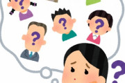２０億もらえるが友達との思い出を忘れる（社会常識や言語能力などはそのまま）