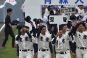 「あんなパフォーマンスがあっていいのか」高校野球の入場行進で異例の行動「軍隊式」に疑問を持ったチームに驚きの反響