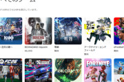 【PSストア】1位　原神、2位　バイオハザードレクイエム、3位　鳴潮