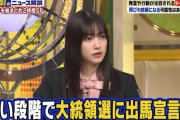 【櫻坂46】大園玲、見つかる！！！！！！！