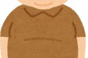 【謎】デブが頑なに痩せない理由ｗｗｗｗｗｗｗｗｗｗｗｗｗ