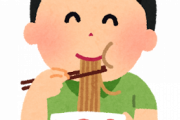 昔ワイ｢蕎麦なんてすぐ食い飽きるやん、ラーメン！ラーメンがいい！！｣