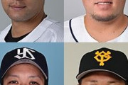 柳田９人と山川９人と山田９人と坂本９人ってどれが一番強いの？