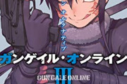 【悲報】バトル漫画「遠くから銃で狙撃しろよ」問題を解決できない…