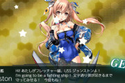 【艦これ】深夜のアメリカ画像スレ