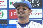 セ・リーグOPSランキング　1位宮﨑(De)　2位牧(De)　5位佐野(De)