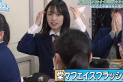 【日向坂46】一般人相手にマスク取り無双ｗｗｗｗｗｗｗｗｗｗｗ
