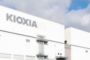 キオクシア、「単結晶シリコンを用いた7ビットセル」の開発に成功