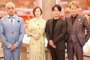 【画像】広末涼子、逮捕前に濃いメンツと写真を撮っていた…