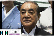 うじきつよし「税金をなんだと思ってるんだよ！！」故中曽根首相合同葬９６００万円計上に激高