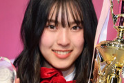【動画あり】「日本一かわいい女子高生」が決定！ 山口県出身の高1・はるちさんがグランプリ