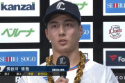 長谷川信哉(23) 打率.249 5本 23打点 OPS.694