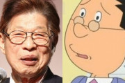 【悲報】亡くなられたマスオさん役声優・増岡弘さん、本当は『サザエさん』が嫌いだったと暴露！　「主役だけが破格の待遇で、自分達は月2回の収録で1日2万円のギャラだけ」
