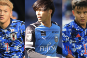 【日本代表】久保･堂安･三笘が共存できる可能性ある？