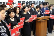 フェミの正体は祖国を優先　～　【#metoo】日本人女性が韓国人に暴行された事件、普段なら烈火のごとく怒るフェミの方がこの事件を黙殺　優先したのは韓国人