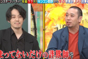 西野亮廣、クラファン支援総額が6億円超え　　設計のコツは2つ「お手本にしてみて」とアドバイス