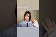 大沼晶保 あきほちゃんお大事に。。！Buddiesのみなさんへ！櫻坂46