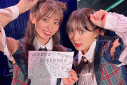 【HKT48】栗山梨奈ちゃん、みくりんの誕生日にプロ顔負けのケーキをプレゼントする?
