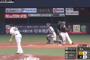 オリックスバファローズ救援陣の火の玉ストレートｗｗｗｗｗｗｗｗ