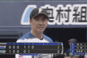 【朗報】斎藤佑樹さん、130キロのストレートなど必要ないことを証明してしまう