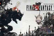 今日はSFC『ファイナルファンタジーVI』の発売30周年！ #4月2日のレトロゲーム |  この頃から「ファイファン」とか言い出すやつが出てきた