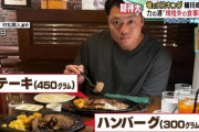 2023年 涌井1億「いっぱい食えよ細川」細川990万「うっす」