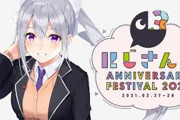 Vtuber ギバラも辞めた、三枝は留まったけど辞めること考えてた、にじさんじINも解散したし、よく樋口がちょいちょいにじさんじの終わりを匂わせてるけどやっぱりヤバイんか？