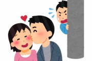 不倫経験のある主婦「不倫で後悔はしていない。刺激を求めて数回浮気しただけなのでストレス解消になった」
