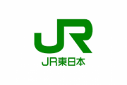 【朗報】JRさん、遂に私人逮捕YouTuberに苦言を呈する