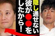 【話題】中居正広の隠し通せなかった癌や余命に涙が零れ落ちた...キムタク「彼は だから隠せなかった！」SMAP元アイドルの極秘入院の裏側に一同驚愕❓❓