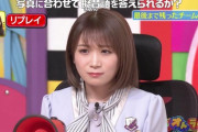 【乃木坂46】秋元真夏さん、これは小顔効果抜群！！！！！！！！