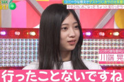 川端晃菜ちゃん、図書館に行ったことがない！！！【乃木坂46】