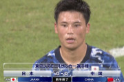 【速報】サッカー日本代表…中国相手にまさかの0-0で前半終了ｗｗｗｗｗｗｗｗ