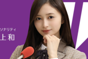 乃木坂のANN、10代からの聴衆率がクッソ高いことが判明wwwwwwww