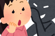 人間関係で「こいつ切るか」ってなった瞬間