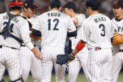 「中日>>侍ジャパン」「中日JAPANになってしまう！」昨季セ界最下位に完敗した侍Jに古田敦也「不安ですね」【WBC】