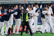 【WBC】侍ジャパン準々決勝相手はＤ組２位　ベネズエラVSドミニカ共和国で直接対決敗れた方か